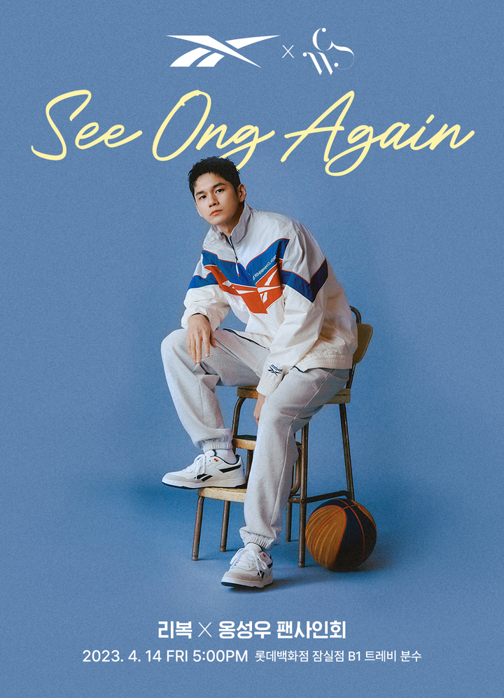 (사진=LF 제공) *재판매 및 DB 금지