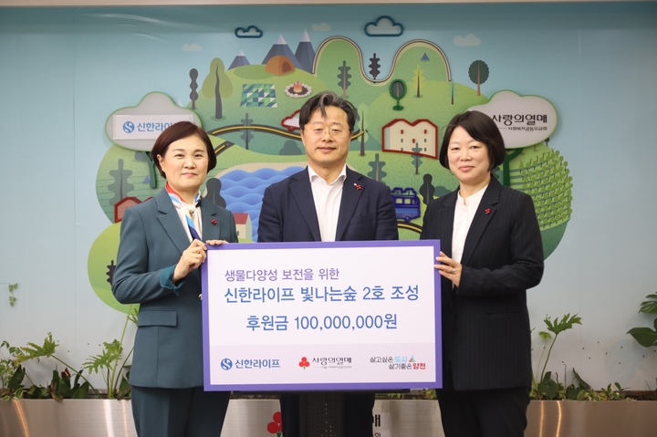 [서울=뉴시스]29일 서울시 중구 소재 사회복지공동모금회에서 김순기 신한라이프 전략기획그룹장(가운데)과 강옥현 양천구 부구청장(오른쪽), 신혜영 서울 사랑의열매 사무처장(왼쪽)이 협약식 후 기념 촬영을 하고 있다.(사진=신한라이프 제공)2023.03.30 photo@newsis.com *재판매 및 DB 금지