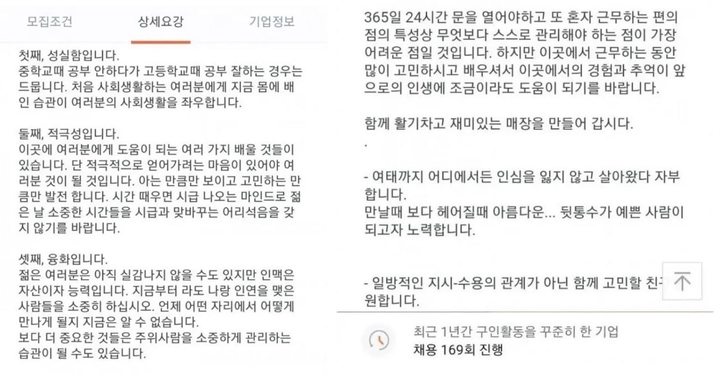 (캡처=트위터) *재판매 및 DB 금지