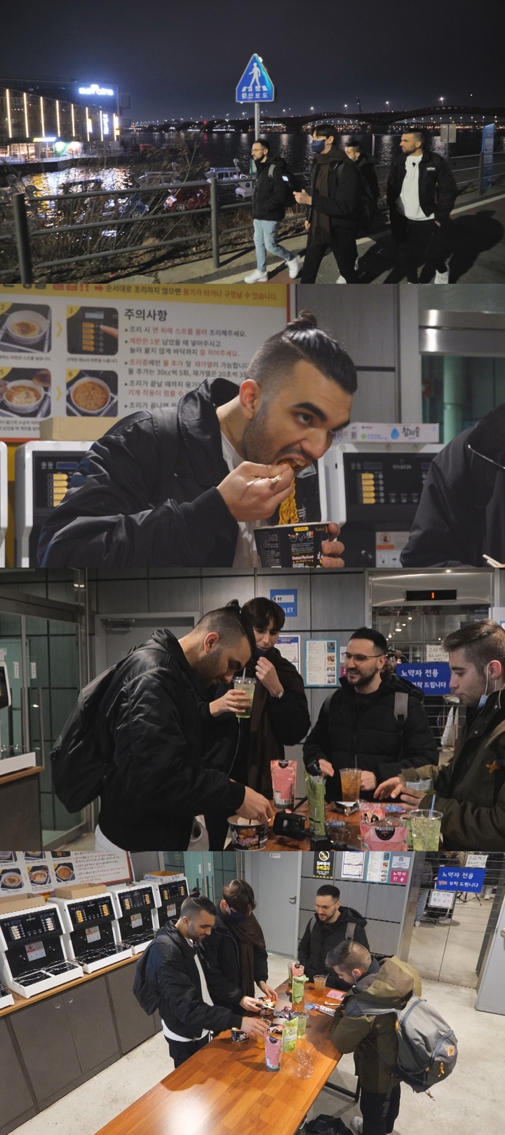 [서울=뉴시스] 2023.03.30 (사진= MBC에브리원 '어서와 한국은 처음이지' 제공) photo@newsis.com *재판매 및 DB 금지