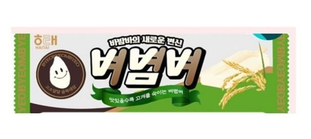 사진 트위터 이용자 s*** 캡처 *재판매 및 DB 금지