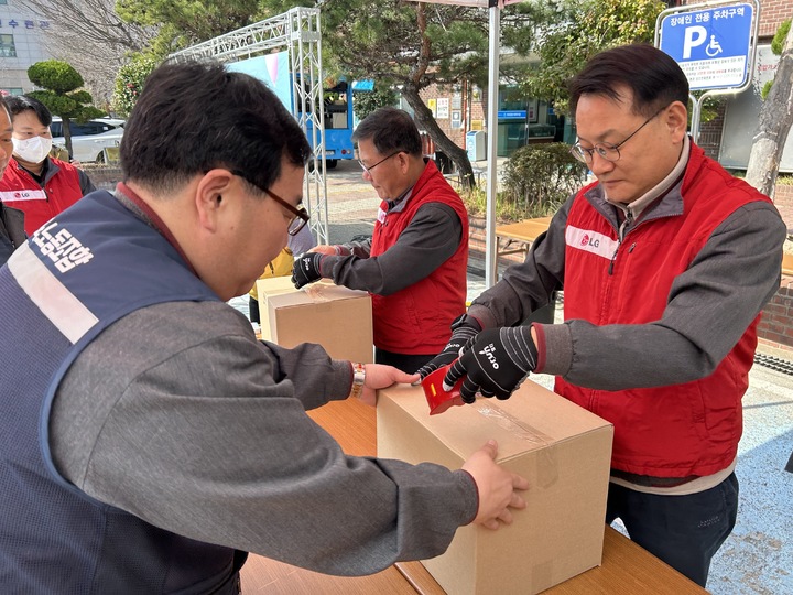 LG화학 여수공장. 희망 Green Box 포장. *재판매 및 DB 금지