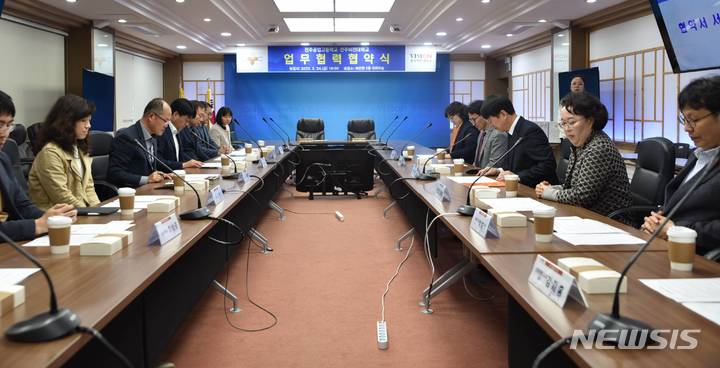 [전주=뉴시스]윤난슬 기자 = 전주비전대학교는 대학 통합멀티미디어컨퍼런스룸에서 전주공업고등학교와 산업현장 실무전문가의 지속적 성장과 미래 산업 수요를 반영한 전문 기술인재 양성을 위한 산학협력을 체결했다고 30일 밝혔다.2023.03.30.(사진=전주비전대 제공)