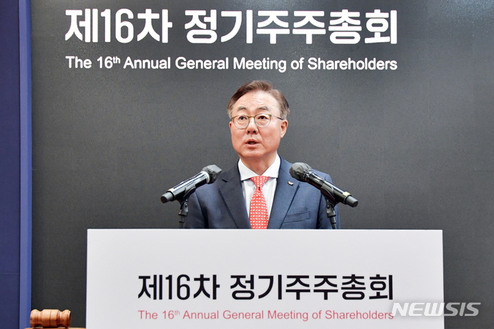 [서울=뉴시스]SK이노베이션은 30일 서울 종로구 SK서린빌딩 수펙스홀에서 열린 '제16기 정기 주주총회'에서 사상 처음으로 '주주와의 대화'를 진행하며 기업가치 제고 의지를 밝혔다. (사진 = SK이노베이션 제공) 2023.3.30. photo@newsis.com