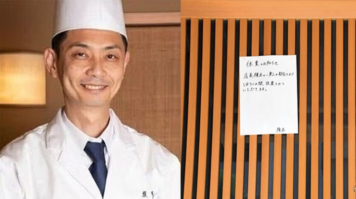 [서울=뉴시스] 미슐랭 가이드에 오른 일본의 한 유명 식당 셰프 에노모토마사야(47)가 여성 손님에게 수면제를 탄 술을 먹인 뒤 성폭행을 한 혐의로 징역 6년 6개월을 선고받았다고 29일 현지 언론이 보도했다. (출처 : 아사히신문)2023.03.30 *재판매 및 DB 금지