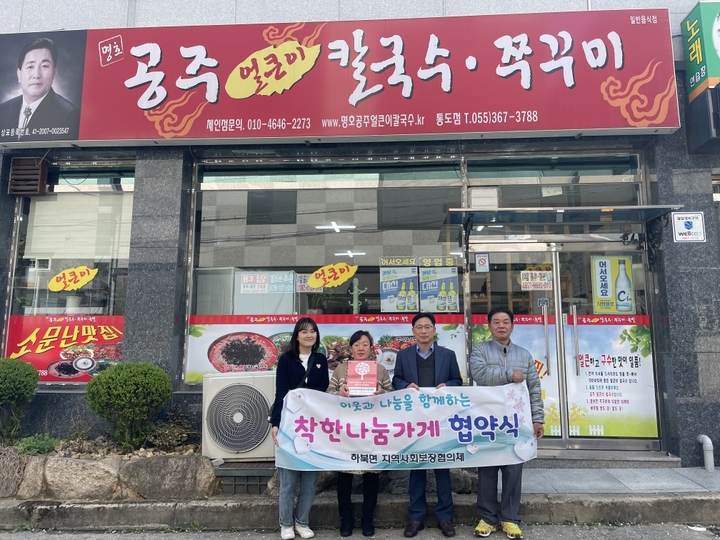 [양산소식]경남 소상공인 디지털 인프라 지원신청 접수 등