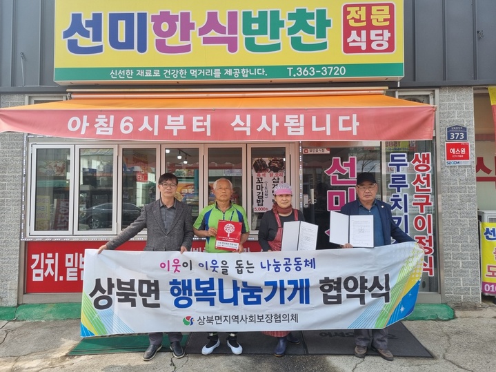 [양산소식]경남 소상공인 디지털 인프라 지원신청 접수 등