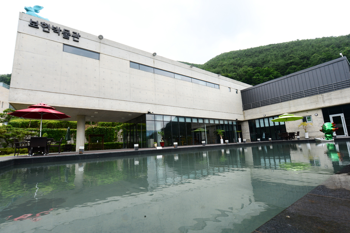 대구보건대 보현박물관 *재판매 및 DB 금지