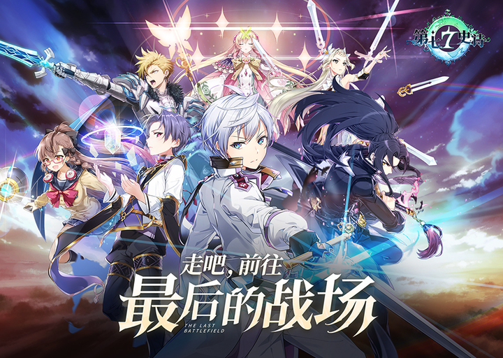 스마일게이트 메가포트는 자사가 서비스하고 슈퍼크리에이티브가 개발한 글로벌 히트 모바일 역할수행게임(RPG) ‘에픽세븐’이 중국에서 공식 홈페이지를 오픈하고 다양한 안드로이드 어플리케이션(앱) 마켓에서 사전 예약을 시작한다고 30일 밝혔다.(사진=스마일게이트) *재판매 및 DB 금지