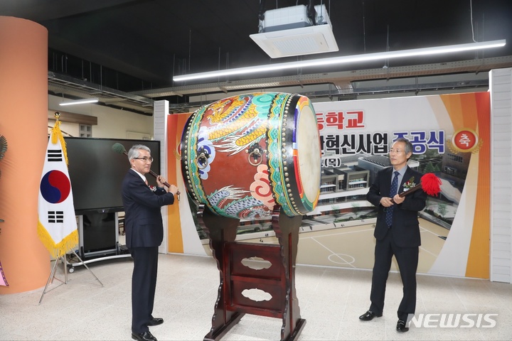 [의령=뉴시스] 홍정명 기자=박종훈(왼쪽) 경남교육감이 30일 오후 열린 의령고등학교 학교단위 공간혁신사업 준공식을 축하하는 의미로 큰북을 치고 있다.(사진=경남교육청 제공) 2023.03.30. photo@newsis.com