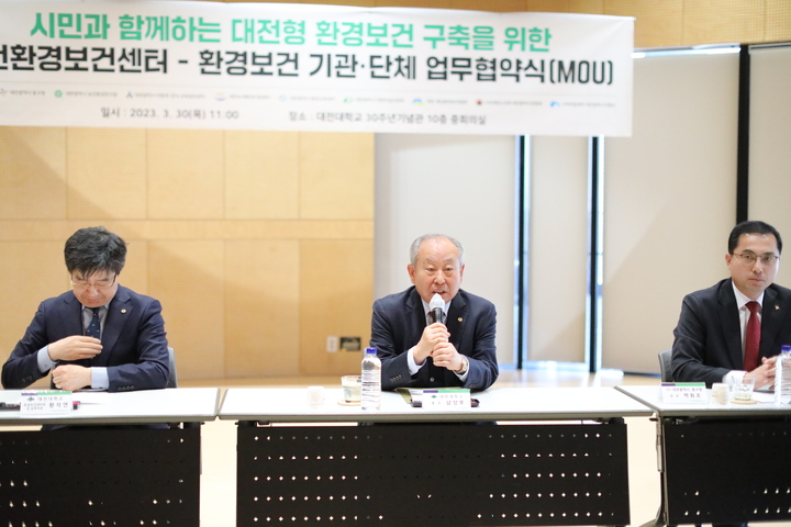 대전대 남상호 총장 *재판매 및 DB 금지