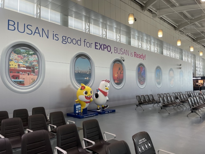 [부산=뉴시스] 부산시가 2030부산세계박람회 홍보대사로 '핑크퐁 아기상어'를 위촉하고 부산 마스코트 '부기'와 함께 포토존을 꾸렸다. (사진=부산시청) 2023.03.30. photo@newsis.com *재판매 및 DB 금지