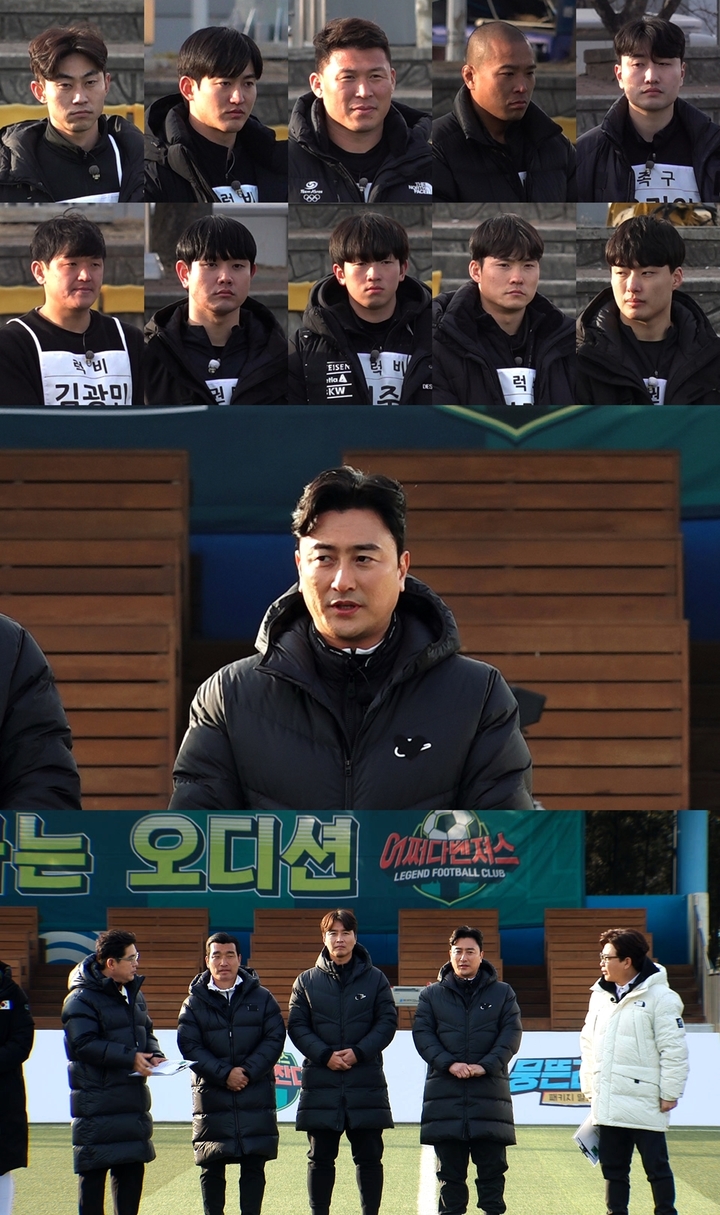 [서울=뉴시스] 2023.03.30 (사진= JTBC '뭉쳐야 찬다 2' 제공) photo@newsis.com *재판매 및 DB 금지