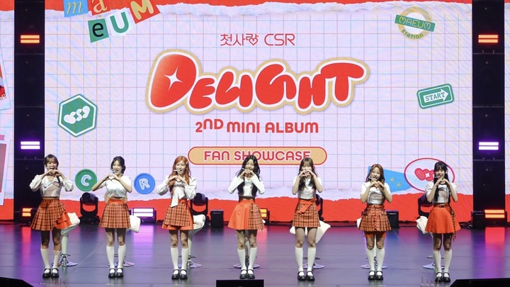 [서울=뉴시스] 첫사랑(CSR) 2023.03.30 (사진= 에이투지엔터테인먼트(팝뮤직) 제공) photo@newsis.com *재판매 및 DB 금지