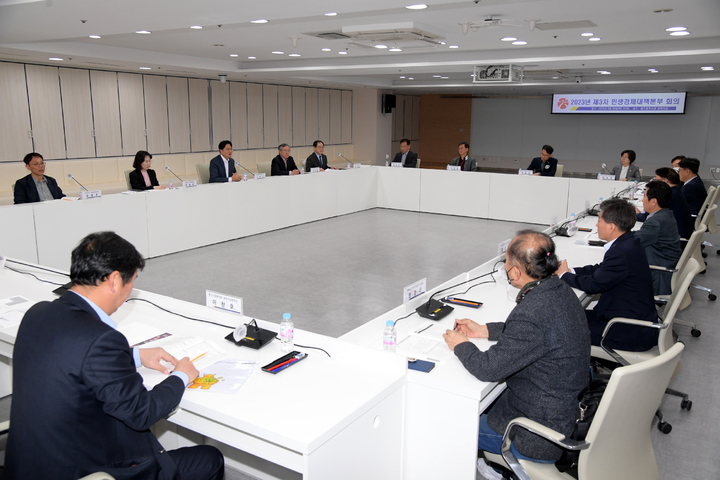 [광주=뉴시스] 30일 광주시청서 열린 민생경제대책회의. (사진 = 광주시 제공) *재판매 및 DB 금지