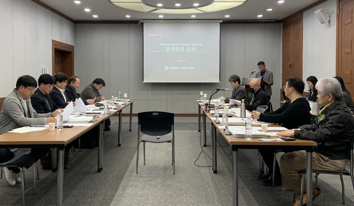 [대전=뉴시스] 대전시 대덕특구 융합연구혁신센터 설계공모 1단계 심사 모습. (사진= 대전시 제공) *재판매 및 DB 금지