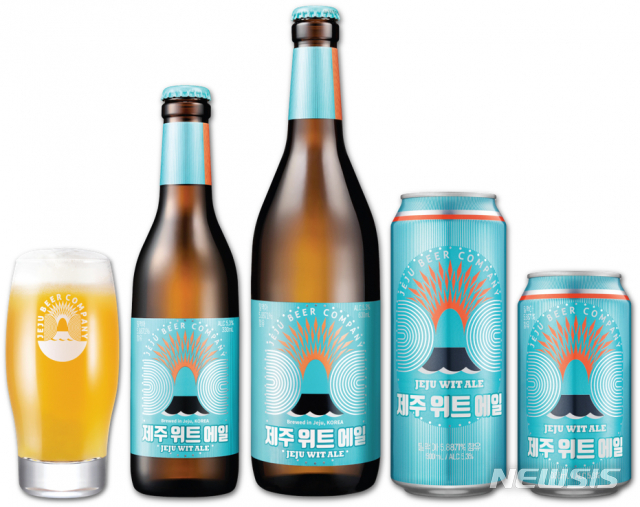 [서울=뉴시스]제주맥주가 생산, 판매하고 있는 에일 맥주의 모습.(사진=제주맥주 제공)