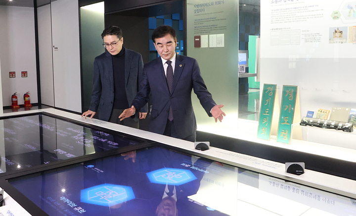 지방의회 최초 설립 최첨단 복합문화공간 '경기마루'가 31일 개관 1주년을 맞이 한다. (사진=경기도의회 제공) *재판매 및 DB 금지