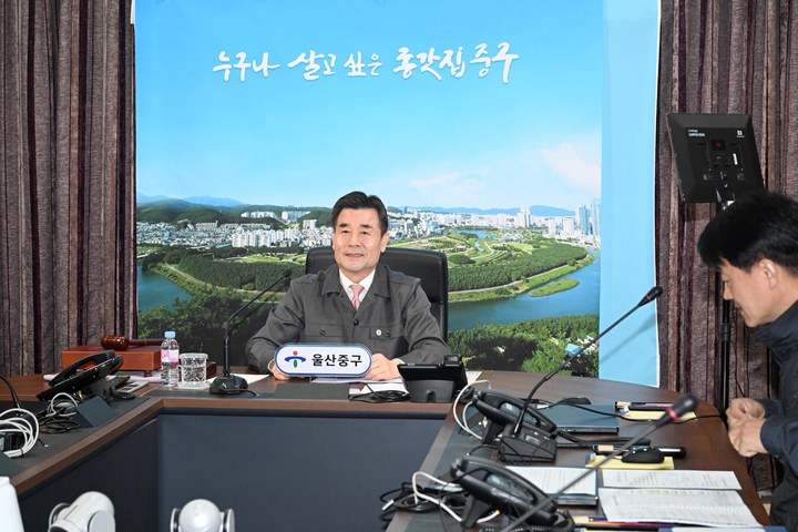 [울산=뉴시스] 구미현 기자 =전국 원전 인근지역 동맹(회장 김영길 울산 중구청장)이 30일 비대면 화상회의로 전국 원전 인근지역 동맹 단체장 임시회를 개최한 가운데, 김영길 중구청장이 인사 말을 하고 있다. 2023.03.30. (사진=울산시 중구 제공)&nbsp; *재판매 및 DB 금지