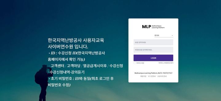 (자료=한국지역난방공사 제공) *재판매 및 DB 금지