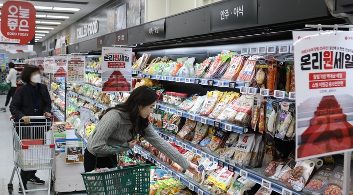 (사진제공=롯데쇼핑) *재판매 및 DB 금지