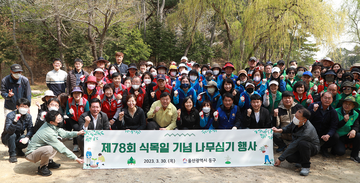 [울산=뉴시스] 동구 제공 *재판매 및 DB 금지