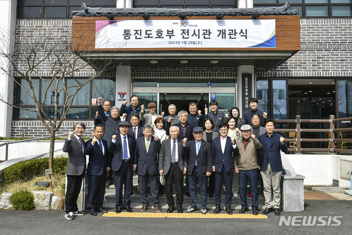 [김포=뉴시스] 정일형 기자 = 김포 '통진도호부 전시관' 개관. (사진은 김포시 제공)