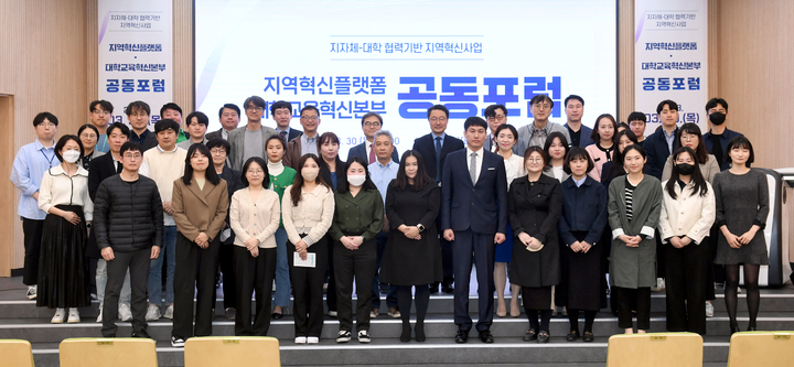 공동포럼 참가자들 *재판매 및 DB 금지