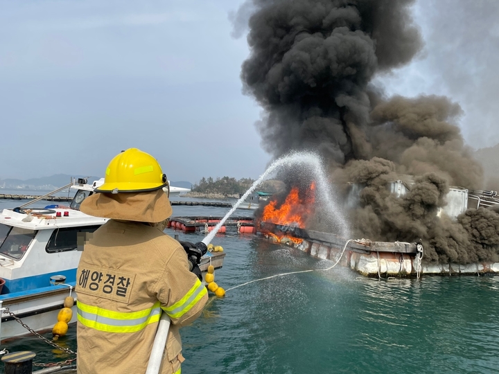 [거제=뉴시스] 신정철 기자= 30일 오전 10시 15분께 거제시 둔덕면 화도 인근 해상의 가두리 양식장 뗏목에서 화재가 발생, 통영해양경찰서가 경비함정 6척을 급파하여 화재를 진화하고 있다.(사진=통영헤경 제공).2023.03.30. photo@newsis.com *재판매 및 DB 금지