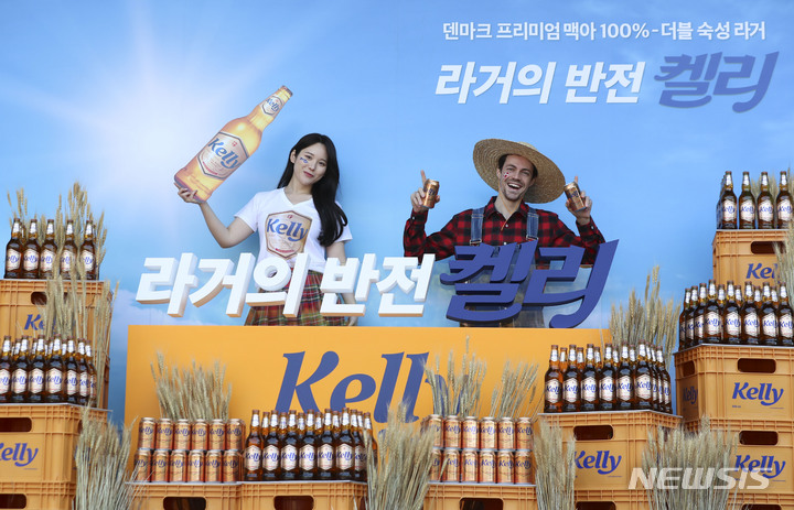 [서울=뉴시스] 김근수 기자 = 30일 오전 서울 성북구 삼청각에서 모델들이 하이트 진로 신제품 맥주 '켈리'를 소개하고 있다. 2023.03.30. ks@newsis.com