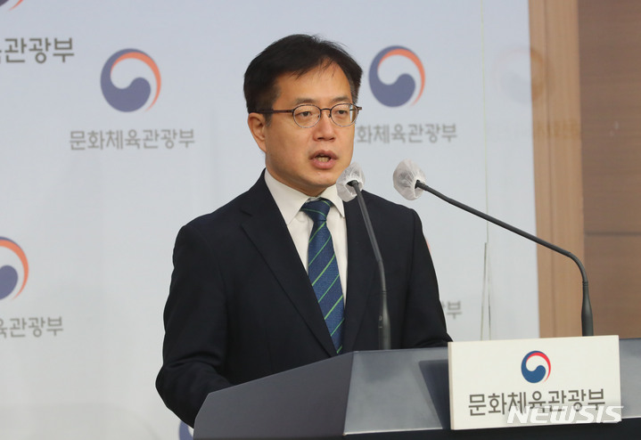 [서울=뉴시스] 배훈식 기자 = 강정원 문화체육관광부 대변인이 30일 오전 서울 종로구 정부서울청사 별관에서 만화 검정고무신 故 이우영 작가 사태 관련 브리핑을 하고 있다. 2023.03.30. dahora83@newsis.com