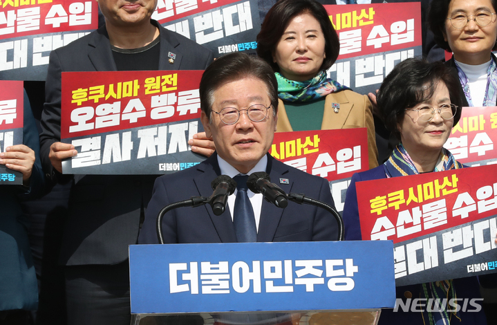 [서울=뉴시스] 전진환 기자 = 이재명 더불어민주당 대표가 30일 오전 서울 여의도 국회 본관 앞에서 열린 후쿠시마산 수산물 수입 반대 및 대일 굴욕외교 규탄대회에서 발언하고 있다.&nbsp; 2023.03.30. amin2@newsis.com