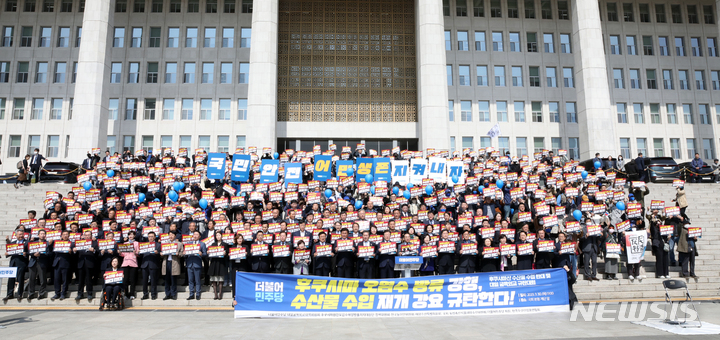 [서울=뉴시스] 전진환 기자 = 이재명 더불어민주당 대표가 30일 오전 서울 여의도 국회 본관 앞에서 열린 후쿠시마산 수산물 수입 반대 및 대일 굴욕외교 규탄대회에서 참석자들과 구호를 외치고 있다.&nbsp; 2023.03.30. amin2@newsis.com
