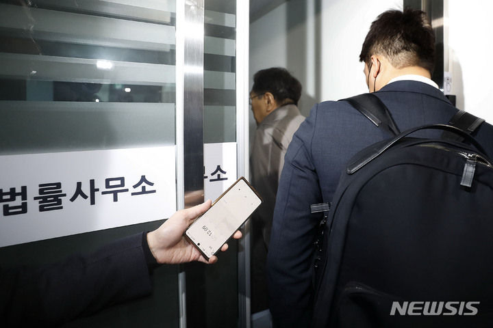 [서울=뉴시스] 최동준 기자 = '대장동 로비 의혹'을 수사 중인 검찰이 30일 박영수 전 특검의 특검보로 일했던 양재식 변호사의 사무실을 압수수색했다. 양 변호사가 검찰 수사관과 자신의 사무실로 들어가고 있다. 2023.03.30. photocdj@newsis.com