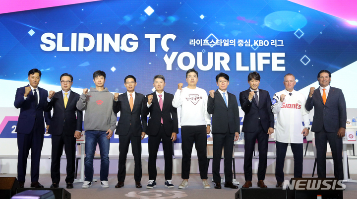 [서울=뉴시스] 김금보 기자 = 이승엽 두산 베어스, 박진만 삼성 라이온즈, 김종국 기아 타이거즈, 염경엽 LG 트윈스, 김원형 SSG 랜더스, 홍원기 키움 히어로즈, 이강철 KT 위즈, 강인권 NC 다이노스, 래리 서튼 롯데 자이언츠, 카를로스 수베로 한화 이글스 감독이30일 오후 서울 용산구 그랜드하얏트서울에서 열린 '2023 KBO 미디어데이'에서 기념촬영을 하고 있다. 2023.03.30. kgb@newsis.com
