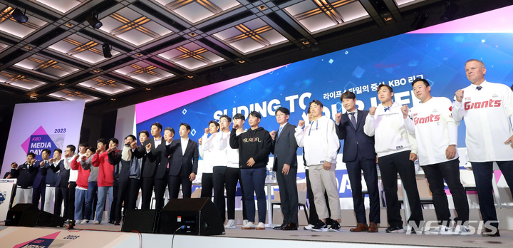 [서울=뉴시스] 김금보 기자 = 30일 오후 서울 용산구 그랜드하얏트서울에서 열린 '2023 KBO 미디어데이'에 참석한 10개 구단 대표 선수들과 감독들이 기념촬영 하고 있다. 2023.03.30. kgb@newsis.com