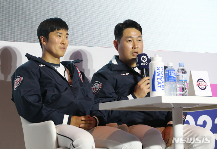[서울=뉴시스] 김금보 기자 = 두산 베어스 허경민과 양의지가 30일 오후 서울 용산구 그랜드하얏트서울에서 열린 '2023 KBO 미디어데이'에서 각오를 말하고 있다. 2023.03.30. kgb@newsis.com