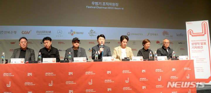 [전주=뉴시스] 김얼 기자 = 우범기 전주국제영화제 조직위원장이 30일 전북 전주시 전주디지털독립영화관에서 열린 '제24회 전주국제영화제 상영작 발표 기자회견'에서 개회사를 하고 있다. 2023.03.30. pmkeul@nwsis.com