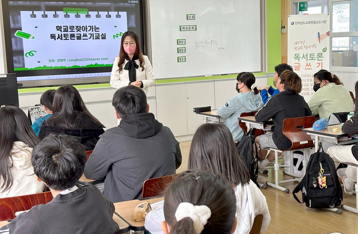 [보성=뉴시스] 전남도교육청 제공 *재판매 및 DB 금지