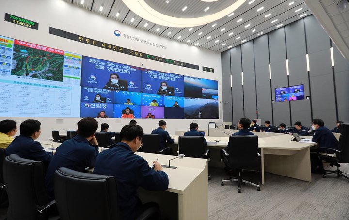 [서울=뉴시스] 지난달 30일 정부세종청사 중앙동 중앙재난안전상황실에서 김성호 행정안전부 재난안전관리본부장 주재로 산불 대응을 위한 관계기관 긴급 상황판단회의가 열리고 있다. 2023.03.30. photo@newsis.com *재판매 및 DB 금지