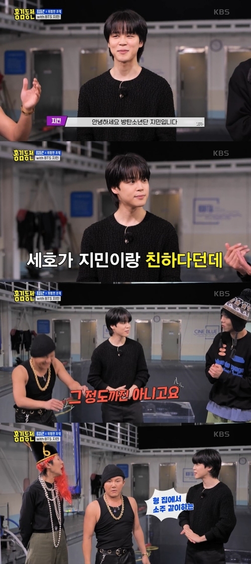 [서울=뉴시스] '홍김동전'. 2023.03.31.(사진 = KBS 2TV 캡쳐) photo@newsis.com*재판매 및 DB 금지 