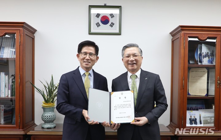 [서울=뉴시스] 김문수 경제사회노동위원장(왼쪽)과 이한준 LH사장이 표창 수상 기념촬영을 하고 있다.(사진=LH 제공)