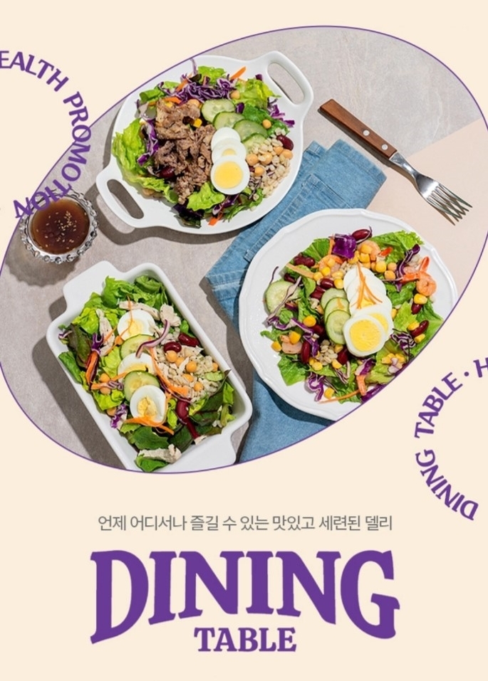 (사진=CU 제공) *재판매 및 DB 금지