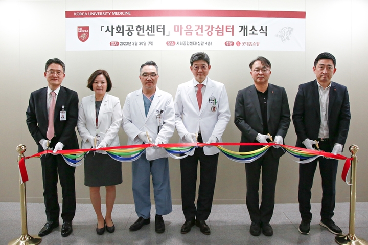 롯데홈쇼핑은 지난 30일 고려대학교 안암병원에서 여성암, 소아청소년 환자를 위한 마음건강쉼터 개소식을 진행했다. 왼쪽 세번째부터 고려대학교 안암병원 김진 암센터장, 한승범 병원장, 롯데홈쇼핑 박재홍 마케팅본부장, 이동규 커뮤니케이션부문장 (사진=롯데홈쇼핑 제공) *재판매 및 DB 금지