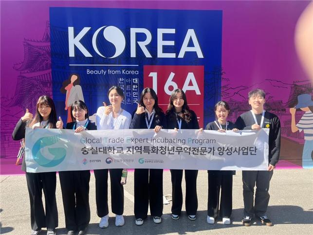 숭실대 GTEP 사업단이 코스모프로프 월드와이드 볼로냐에 참가했다. 사진 숭실대 *재판매 및 DB 금지