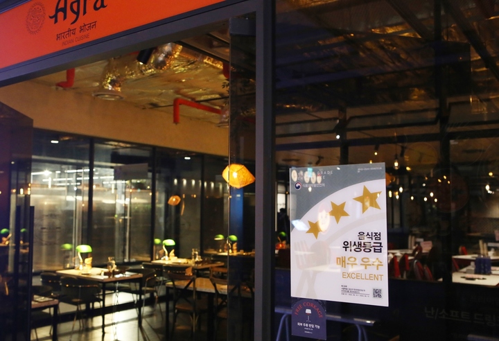 (사진제공=아이파크몰) *재판매 및 DB 금지