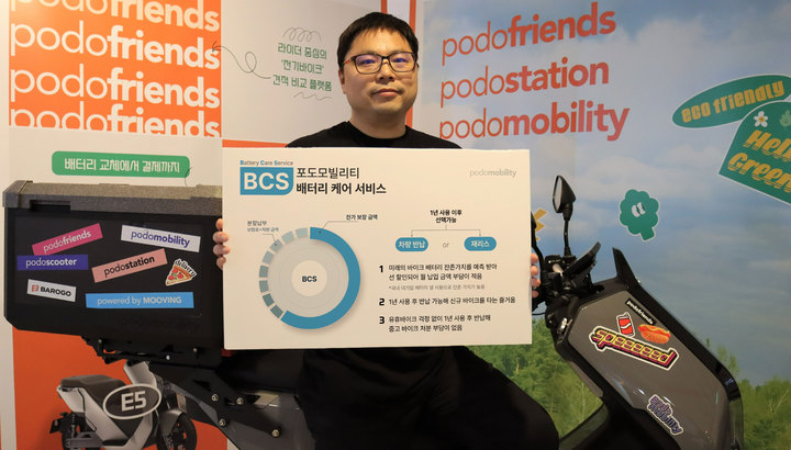 무빙 사업운영그룹 권성훈 팀장이 'BCS' 프로그램을 소개하고 있다. (사진=무빙) *재판매 및 DB 금지