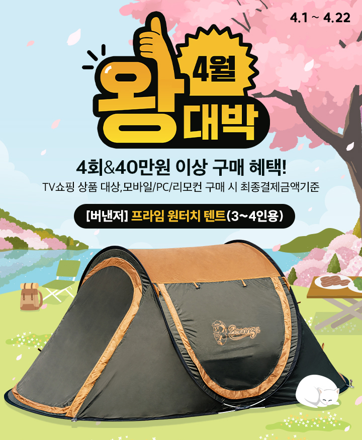 (사진=SK스토아 제공) *재판매 및 DB 금지