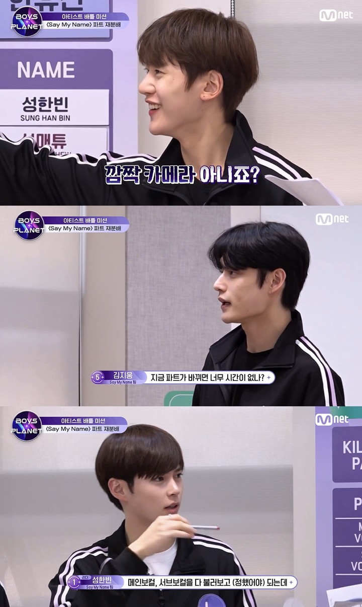 [서울=뉴시스] Mnet '보이즈 플래닛' 방송화면 2023.03.31 (사진= Mnet '보이즈 플래닛' 캡처) photo@newsis.com *재판매 및 DB 금지