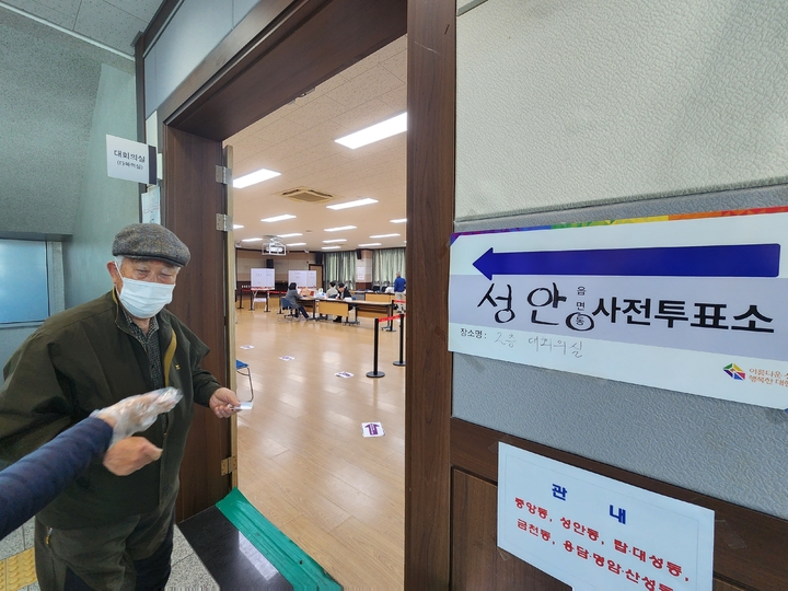 [청주=뉴시스] 조성현 기자 = 31일 충북 청주시 성안동 행정복지센터에 마련된 4·5 청주시의원 보궐선거 사전투표소에서 한 유권자가 투표 안내를 받고 있다. 2023.03.31. jsh0128@newsis.com *재판매 및 DB 금지